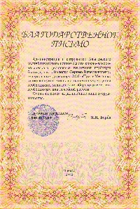 Администрация и сотрудники Адыгейского Республиканского кожно-венерологического диспансера